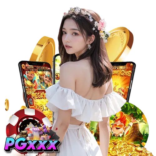 pgxxx ปลอดภัย 100%